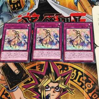 恵みの風 CHIM 5 レア 3枚セット てら