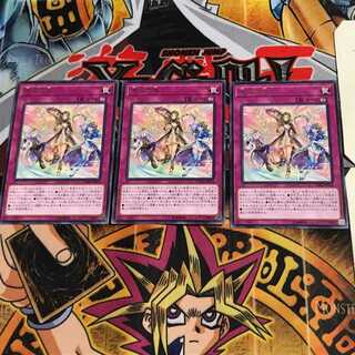 恵みの風 CHIM 6 レア 3枚セット てら