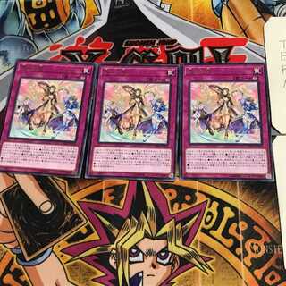 恵みの風 CHIM 9 レア 3枚セット てら