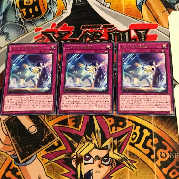 月光小夜曲舞踊 DP21 5 レア 3枚セット てら