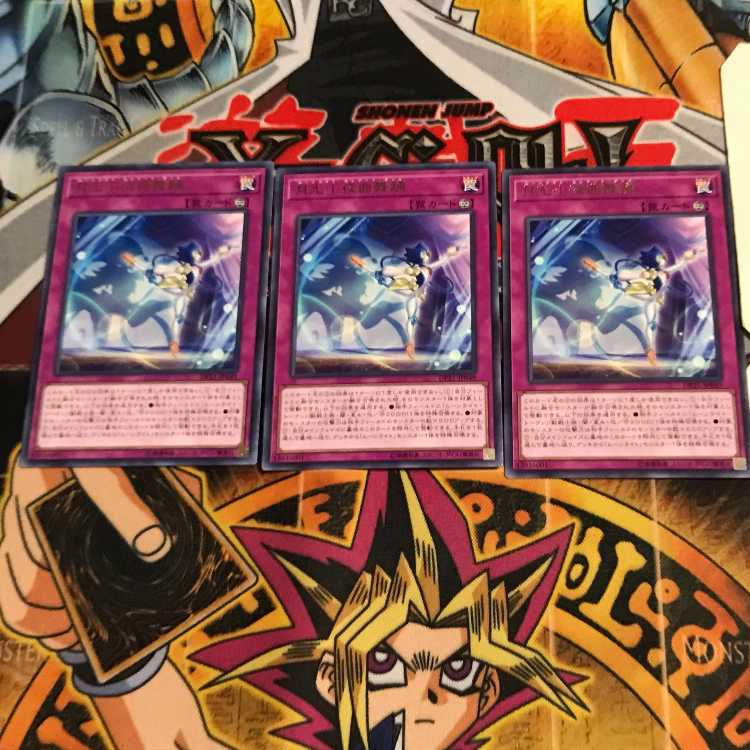 Lunalight Serenade Dance DP21 6 Rare Set of 3 Tera