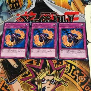 Horn of the Phantom Beast DREV 5 rare, set of 3 Tera.