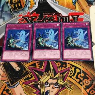 Phantasm Spiral Battle MACR 6 rare, set of 3 Tera.