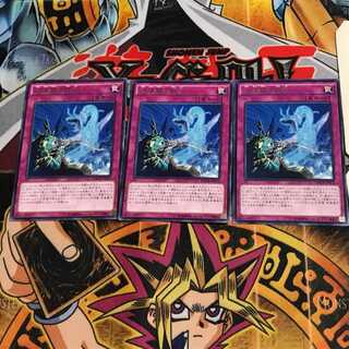 Phantasm Spiral Battle MACR 10 rare, set of 3 Tera.