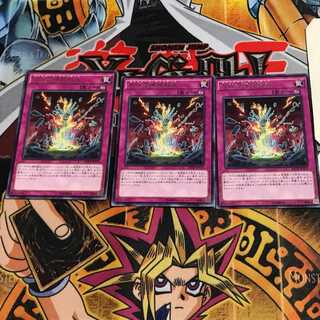 Ancient Gear Reborn RATE 6 Rare Set of 3 Tera.