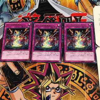 Ancient Gear Reborn RATE 7 Rare Set of 3 Tera.