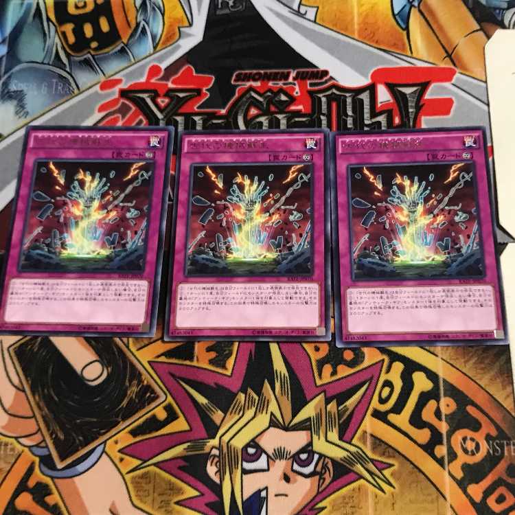 Ancient Gear Reborn RATE 9 Rare Set of 3 Tera.