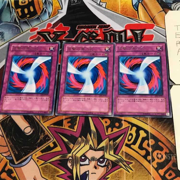 Negate Attack DP1 6 Rare, set of 3 Tera.