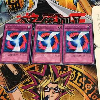 Negate Attack DP1 6 Rare, set of 3 Tera.