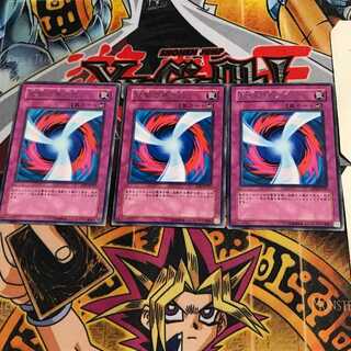 Negate Attack DP1 7 Rare, set of 3 Tera.