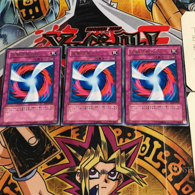 Negate Attack DP1 9 Rare, set of 3 Tera.