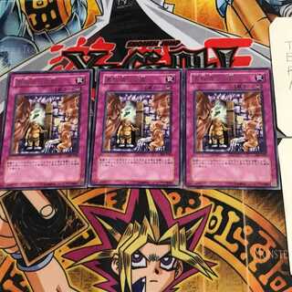 黒板消しの罠 301 6 レア 3枚セット てら