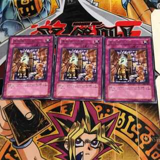 黒板消しの罠 301 8 レア 3枚セット てら