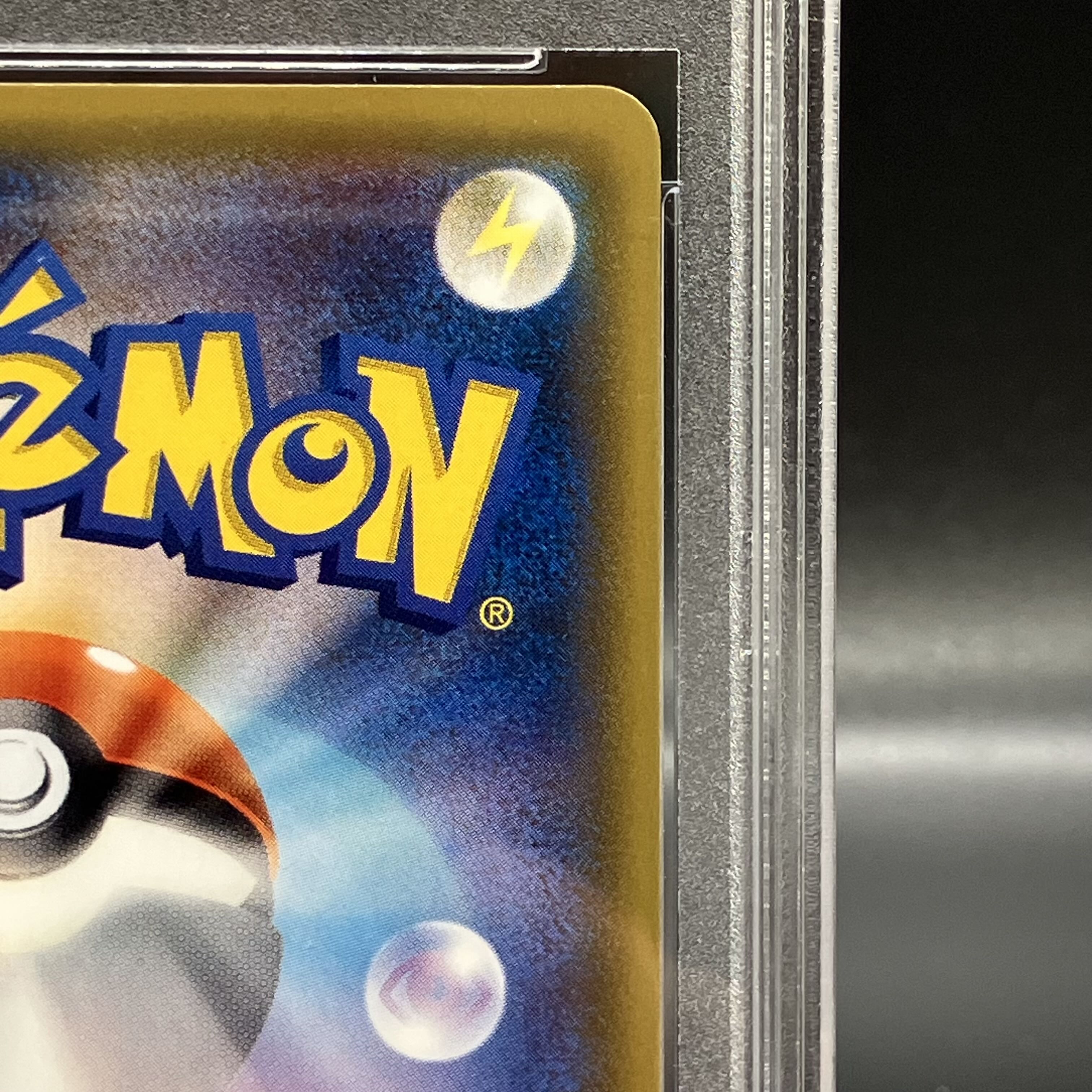 [PSA10] Lillie SR Hat Lillie SR 066/060