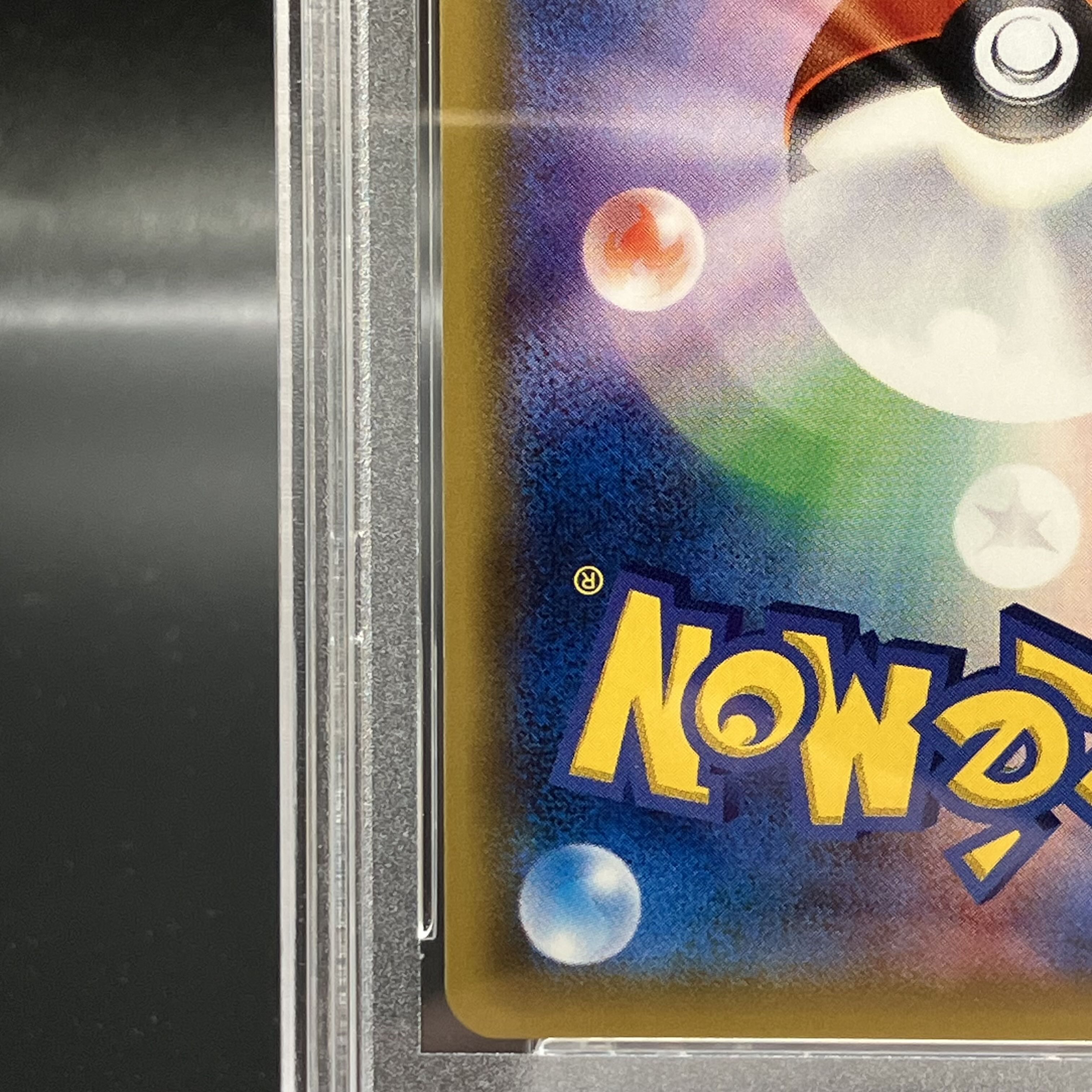 [PSA10] Lillie SR Hat Lillie SR 066/060