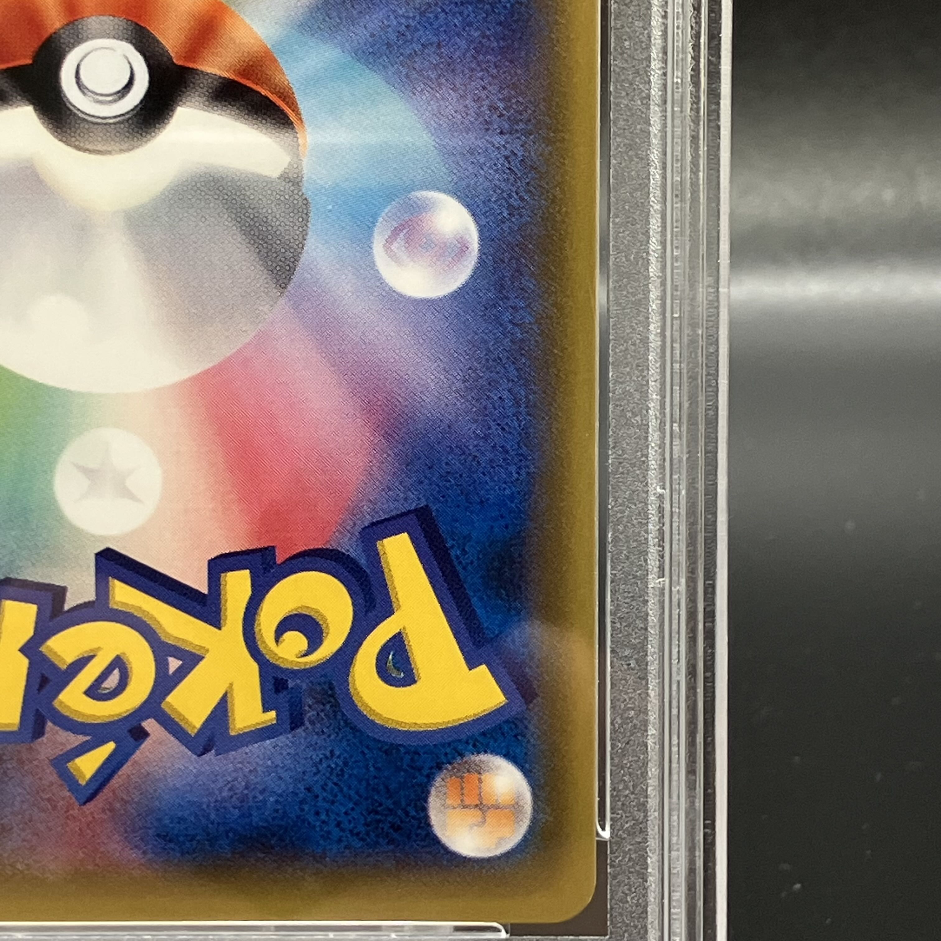 [PSA10] Lillie SR Hat Lillie SR 066/060