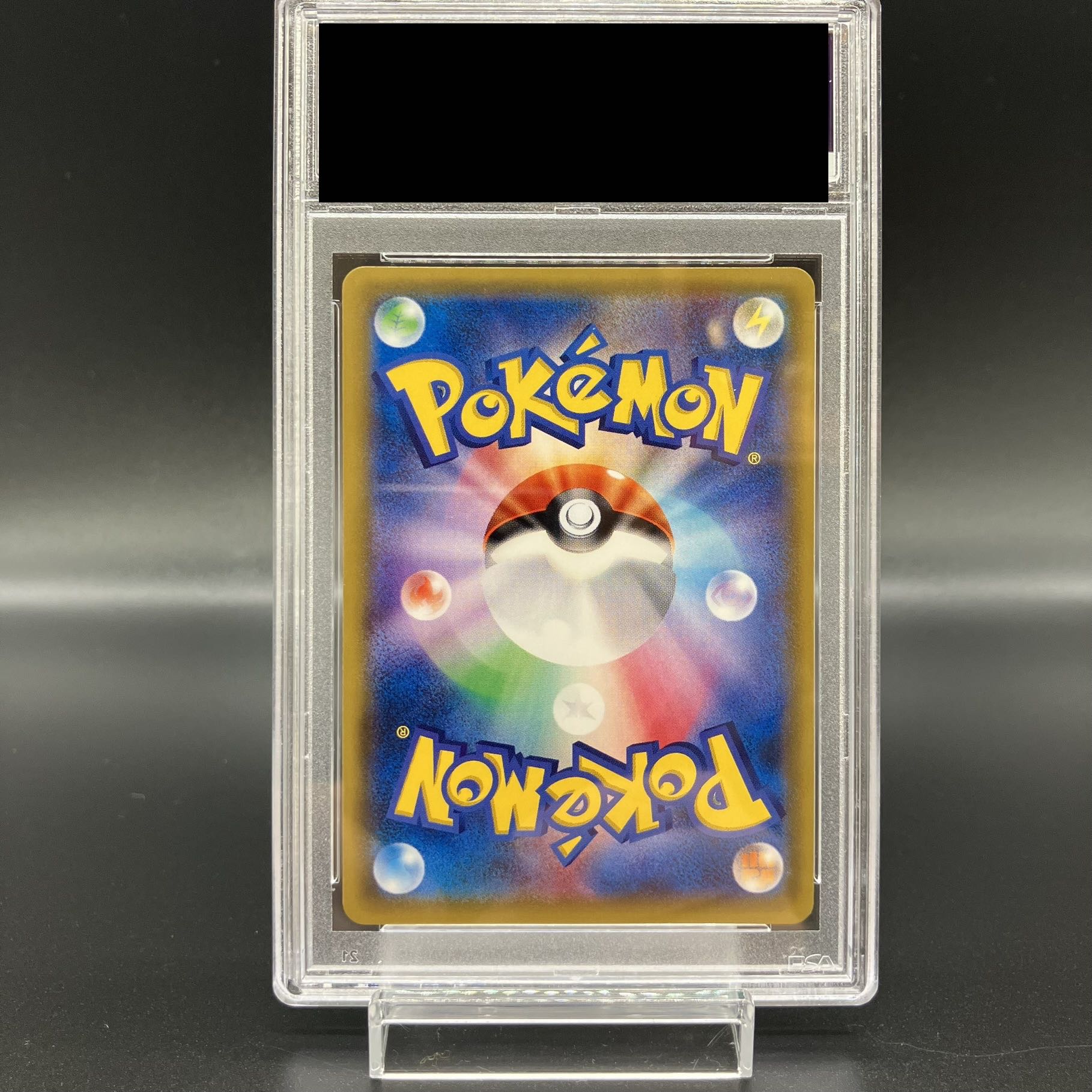 [PSA10] Lillie SR Hat Lillie SR 066/060