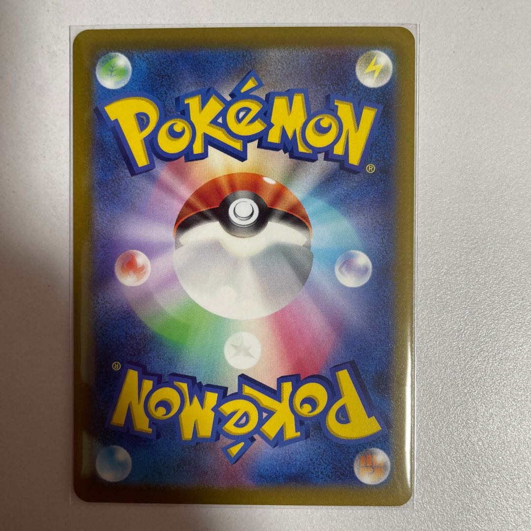 pokemon card perfuton ex sr