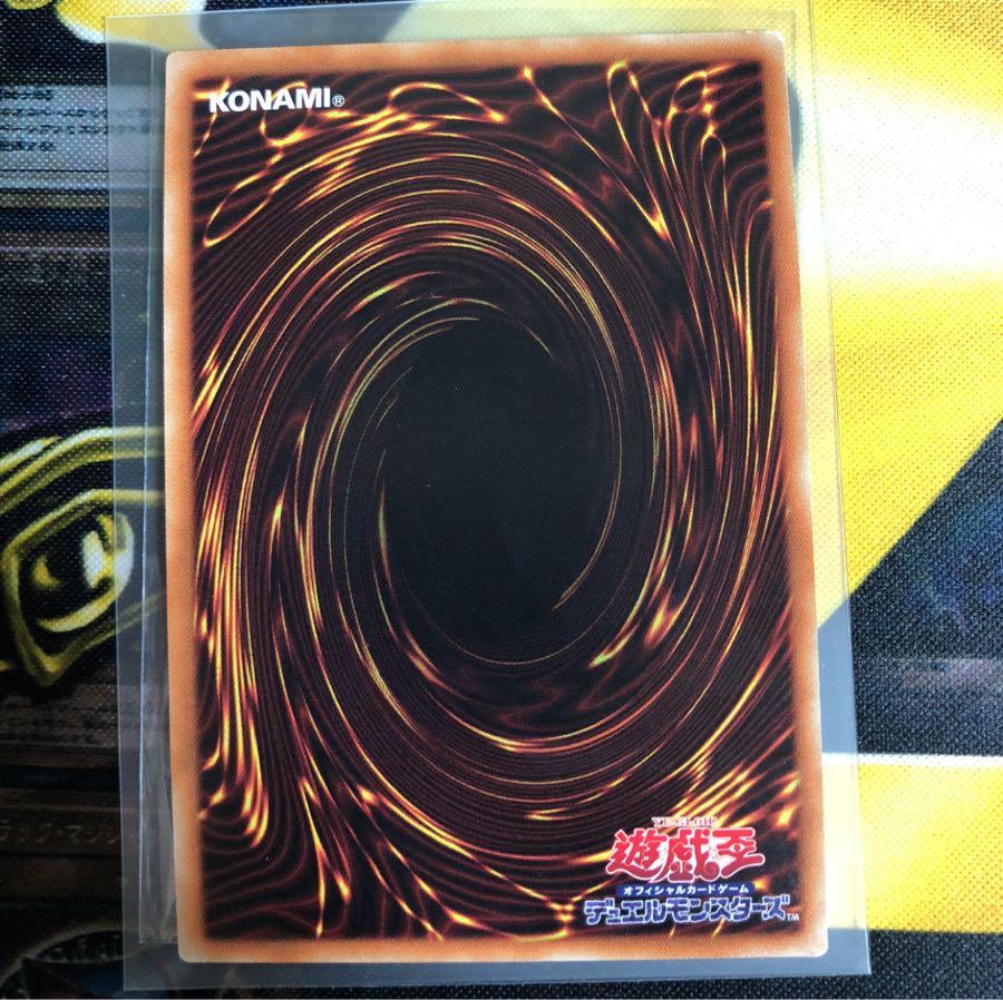 増殖するG 20th シク