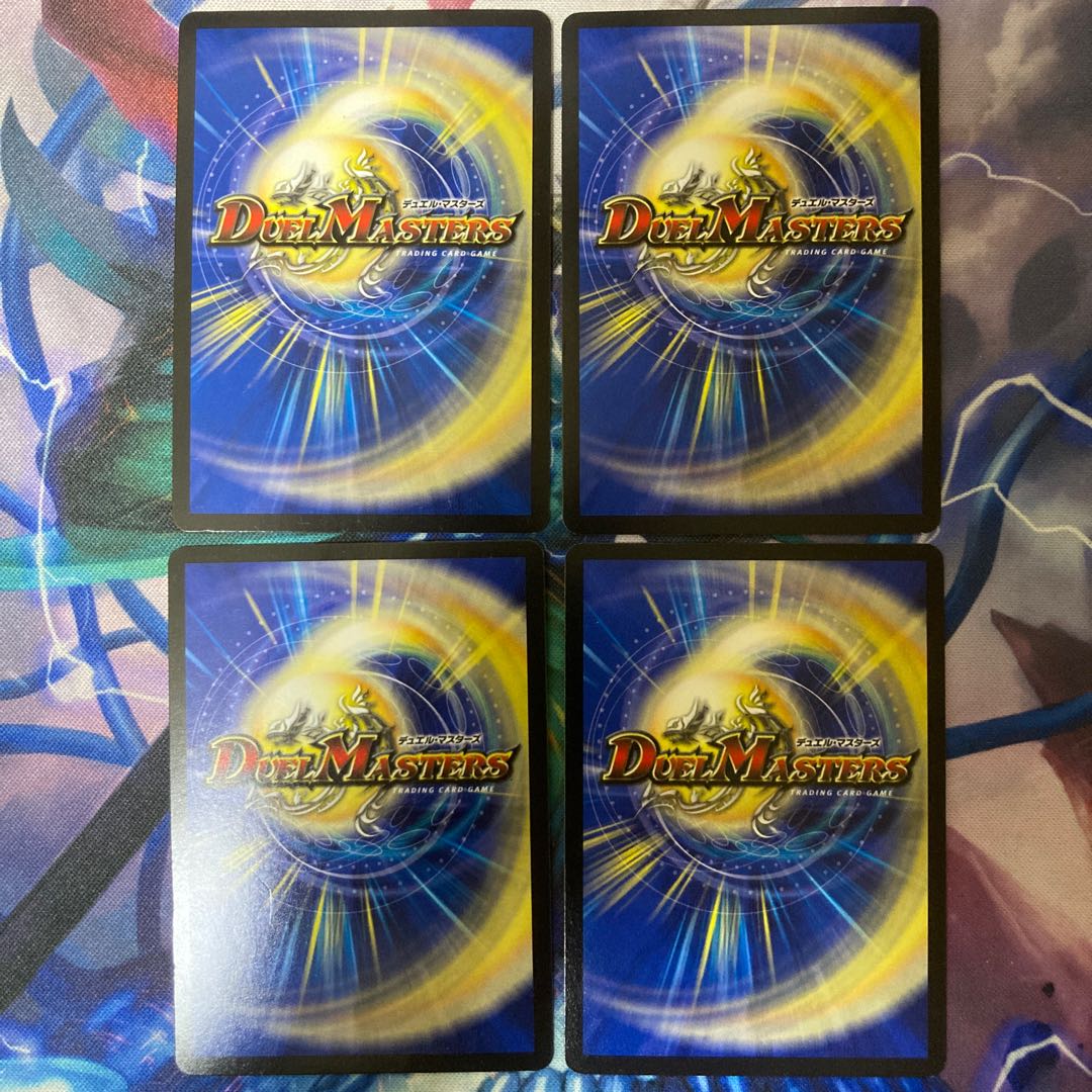 アクア・スーパーエメラル U-foil 25/54