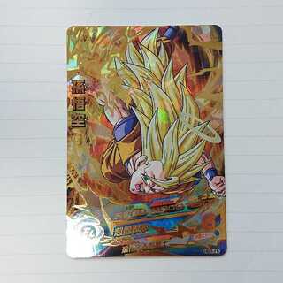 【傷あり特価】HG3 孫悟空 UR 超サイヤ人3