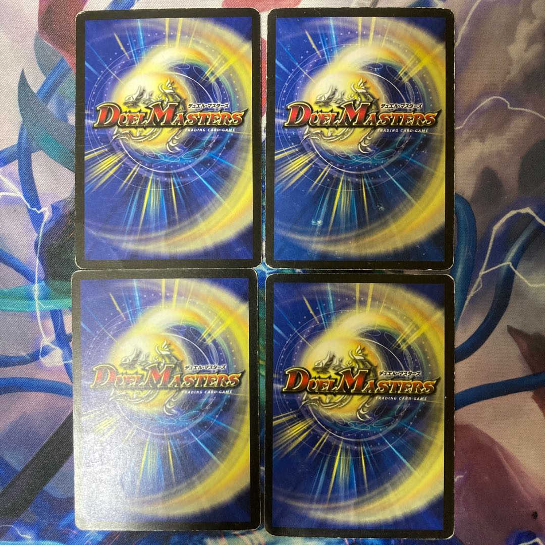 Gekko-Denjin Oboro Kagero C 43/55/Y6