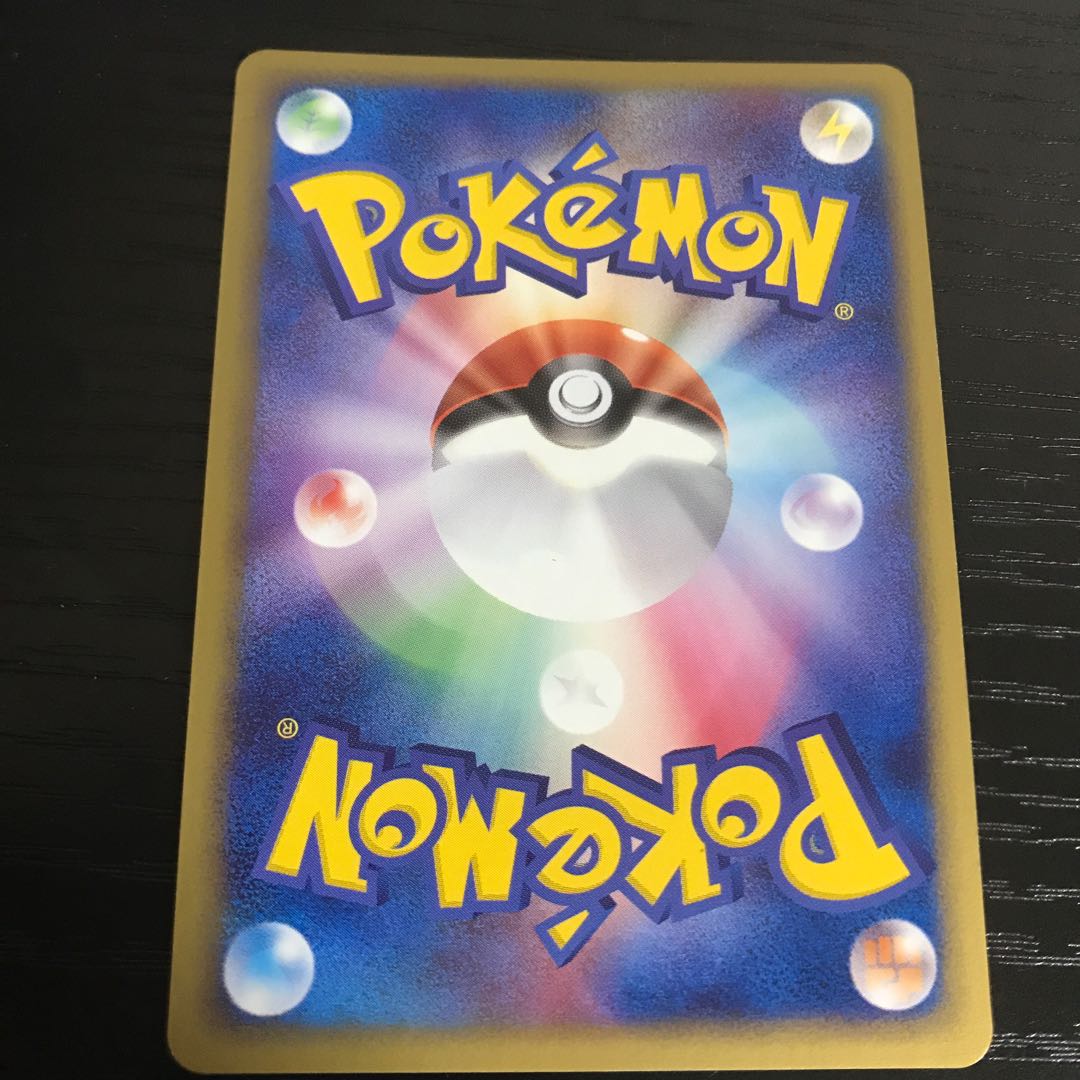 R-dan's Meowra ex Pokémon Card