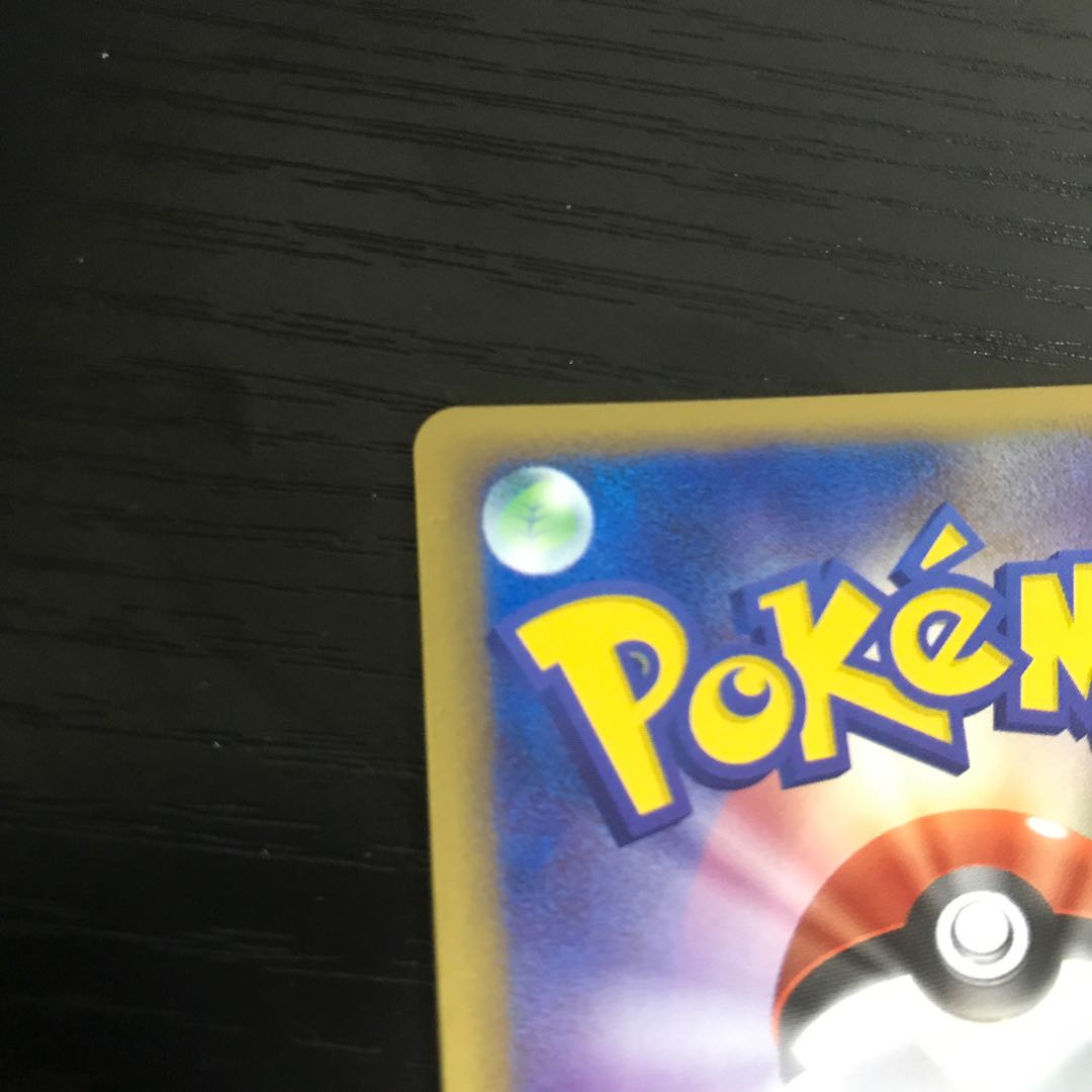 R-dan's Meowra ex Pokémon Card