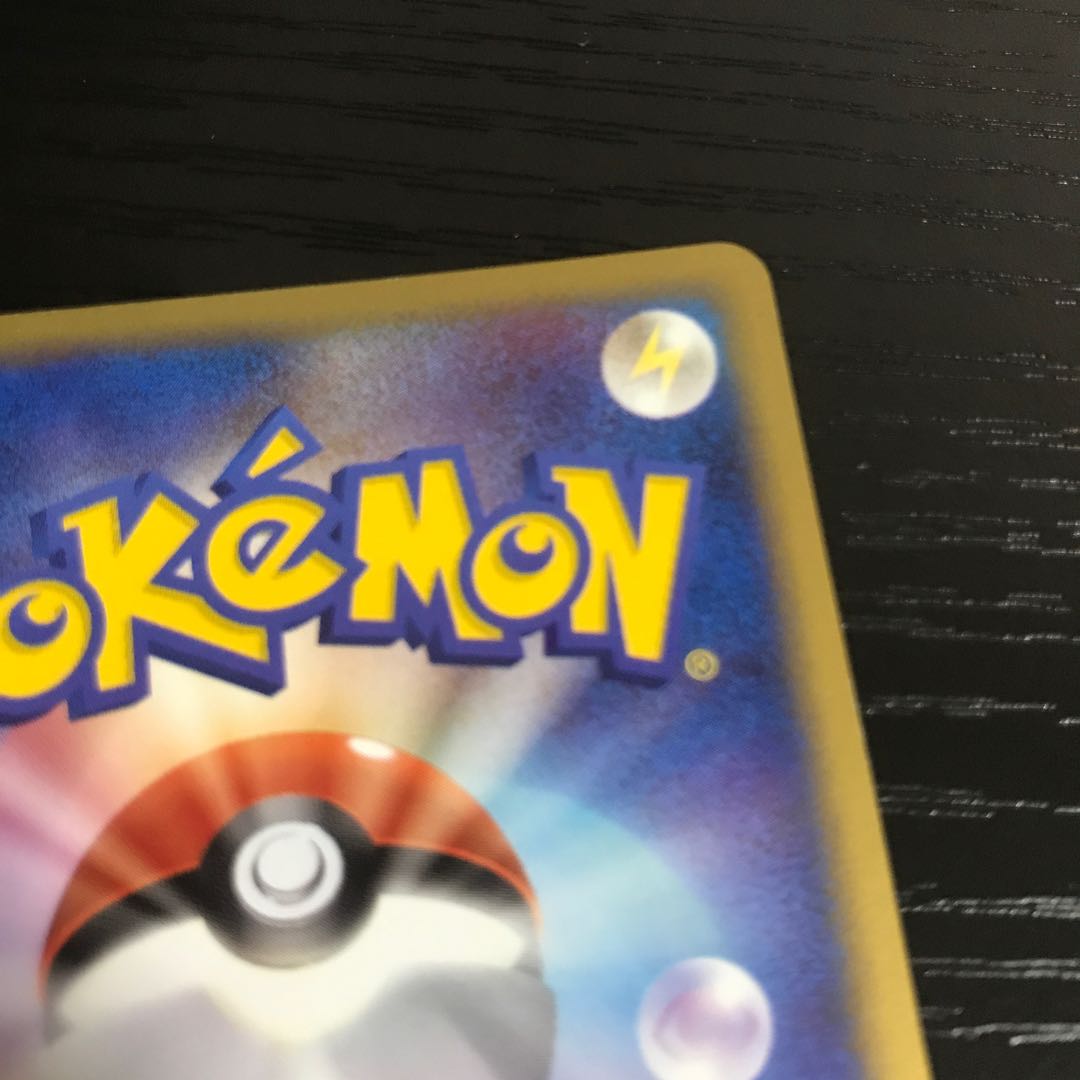 R-dan's Meowra ex Pokémon Card