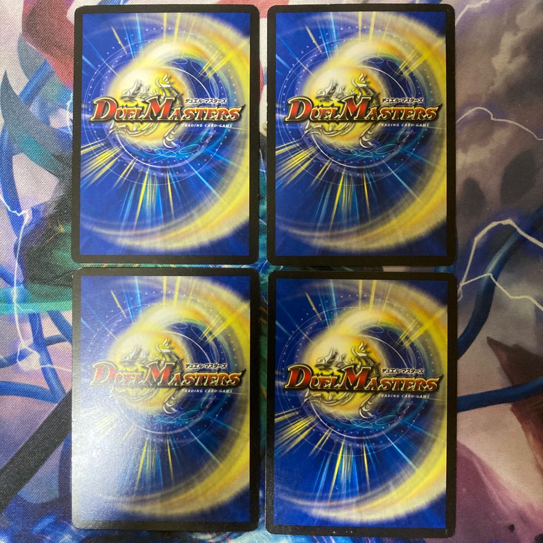 Soshinryu Vale Babylonian R 13/37