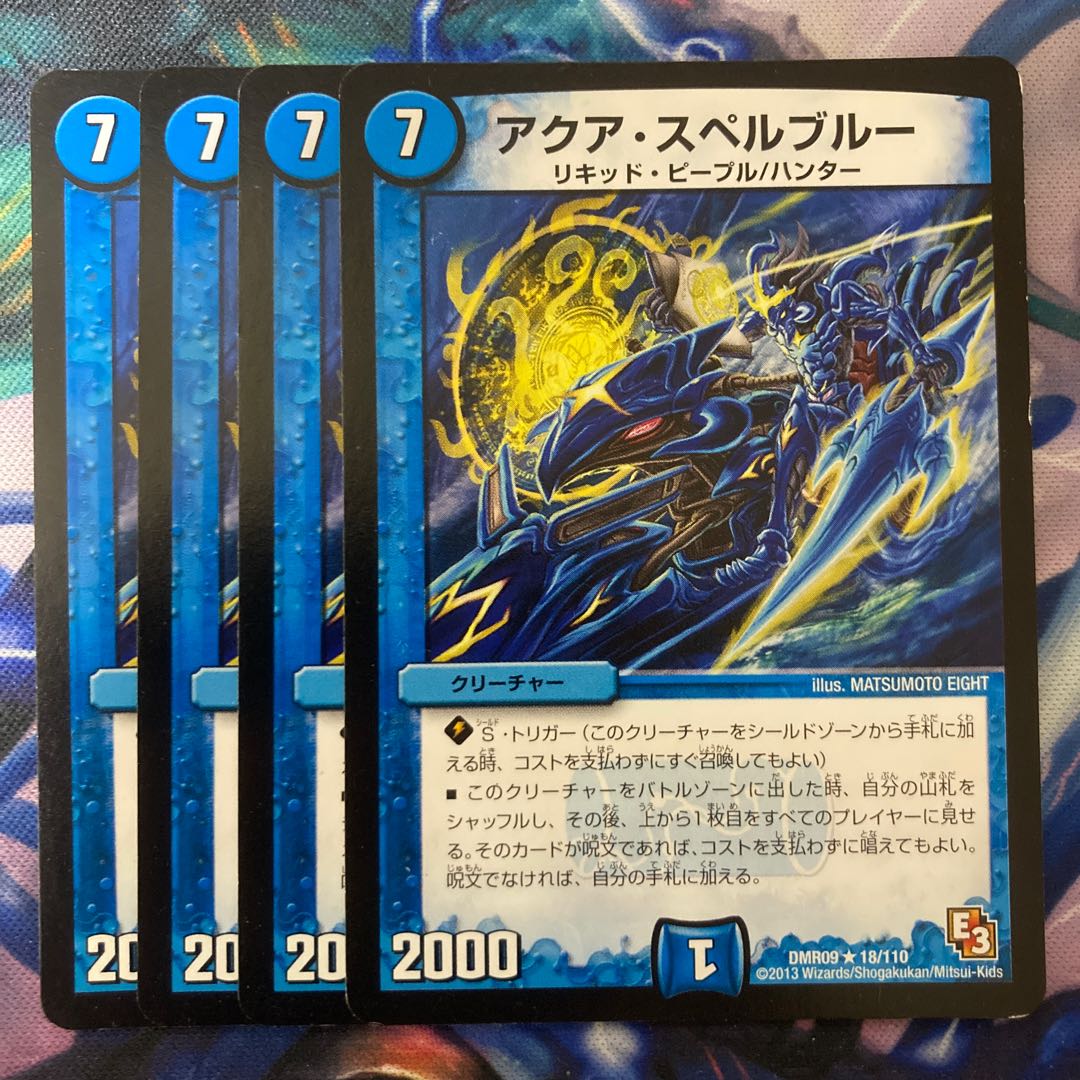 Aqua Spell Snubbull R 18/110