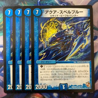 Aqua Spell Snubbull R 18/110