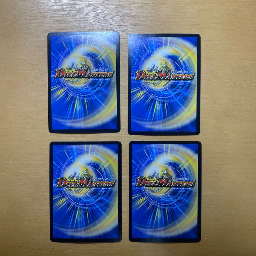 Knowledge, Flux and Time-Space Decisions SR S5/S12