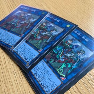 Final price reduction SENKAKU MOUSHO - SOULONG 3 SR