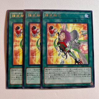 Metalfoes Fusion *187