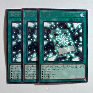 10972 Zexal Construction *189