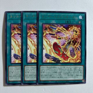 Tallyho! Spriggans! *190