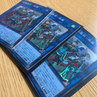 Final price reduction SENKAKU MOUSHO - SOULONG 3 SR