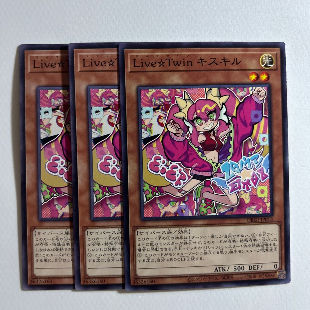 10986 Live☆Twin Ki-sikil *213