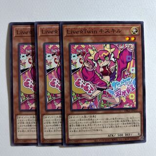 10986 Live☆Twin Ki-sikil *213