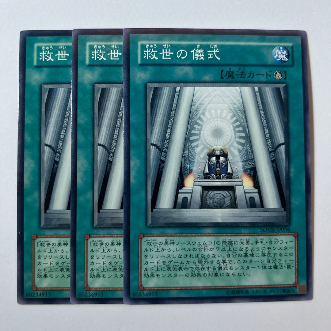 10988 Ritual of Grace *220