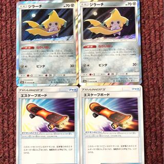 ジラーチ エスケープボード