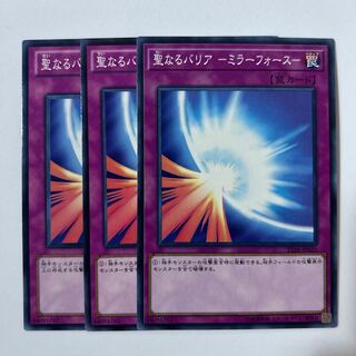 Sacred Barrier -Mirror Riryoku- *245