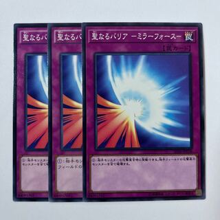 Sacred Barrier -Mirror Riryoku- *247