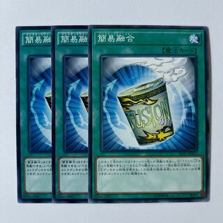 11009 簡易融合 ノーマル JP027