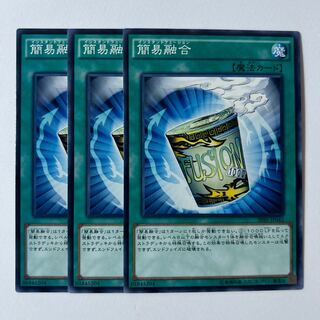 11010 簡易融合 ノーマル JP042