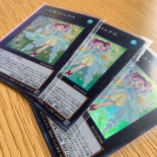 最終値下げ　六花聖ストレナエ SR3枚