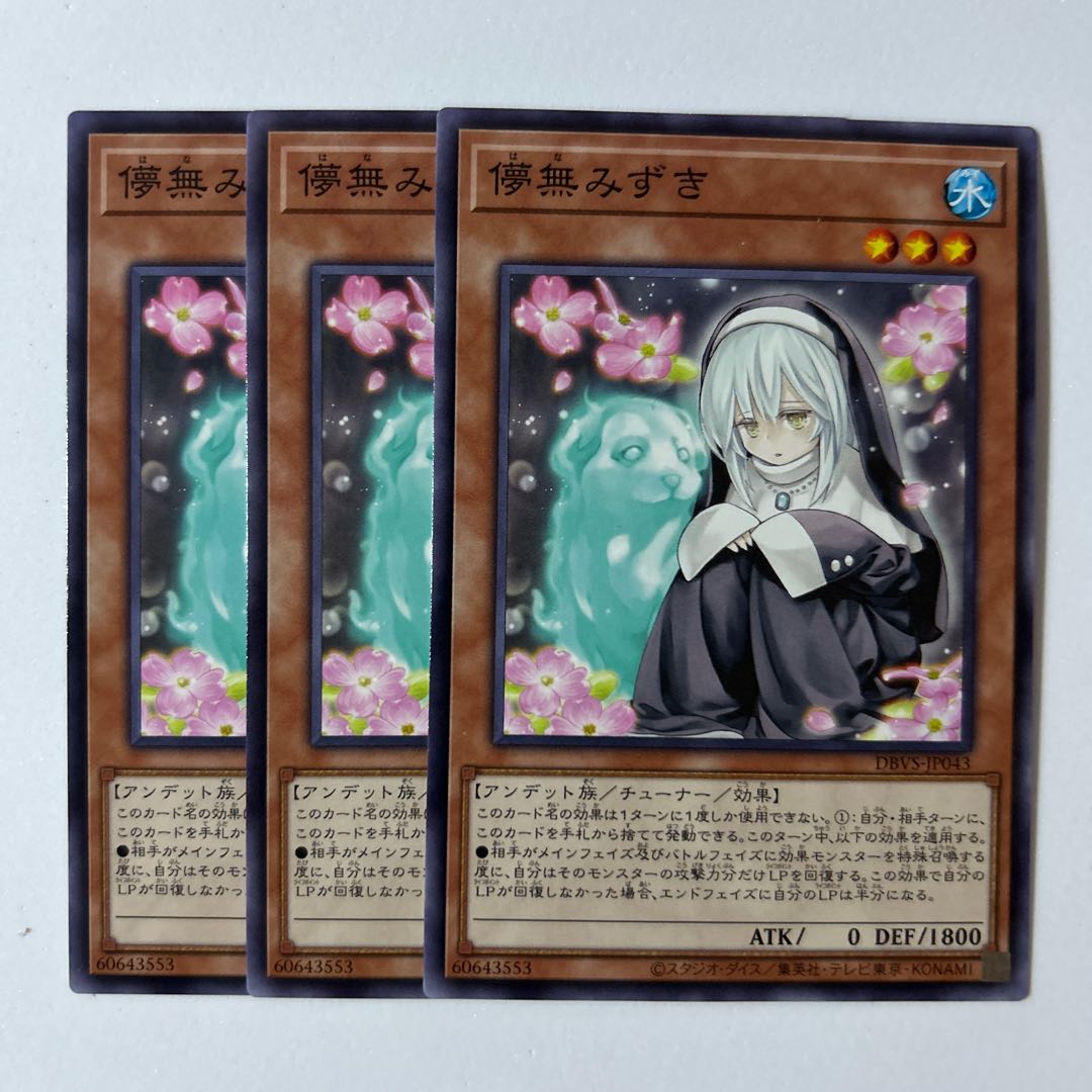 11011 Ghost Sister & Spooky Dogwood *262