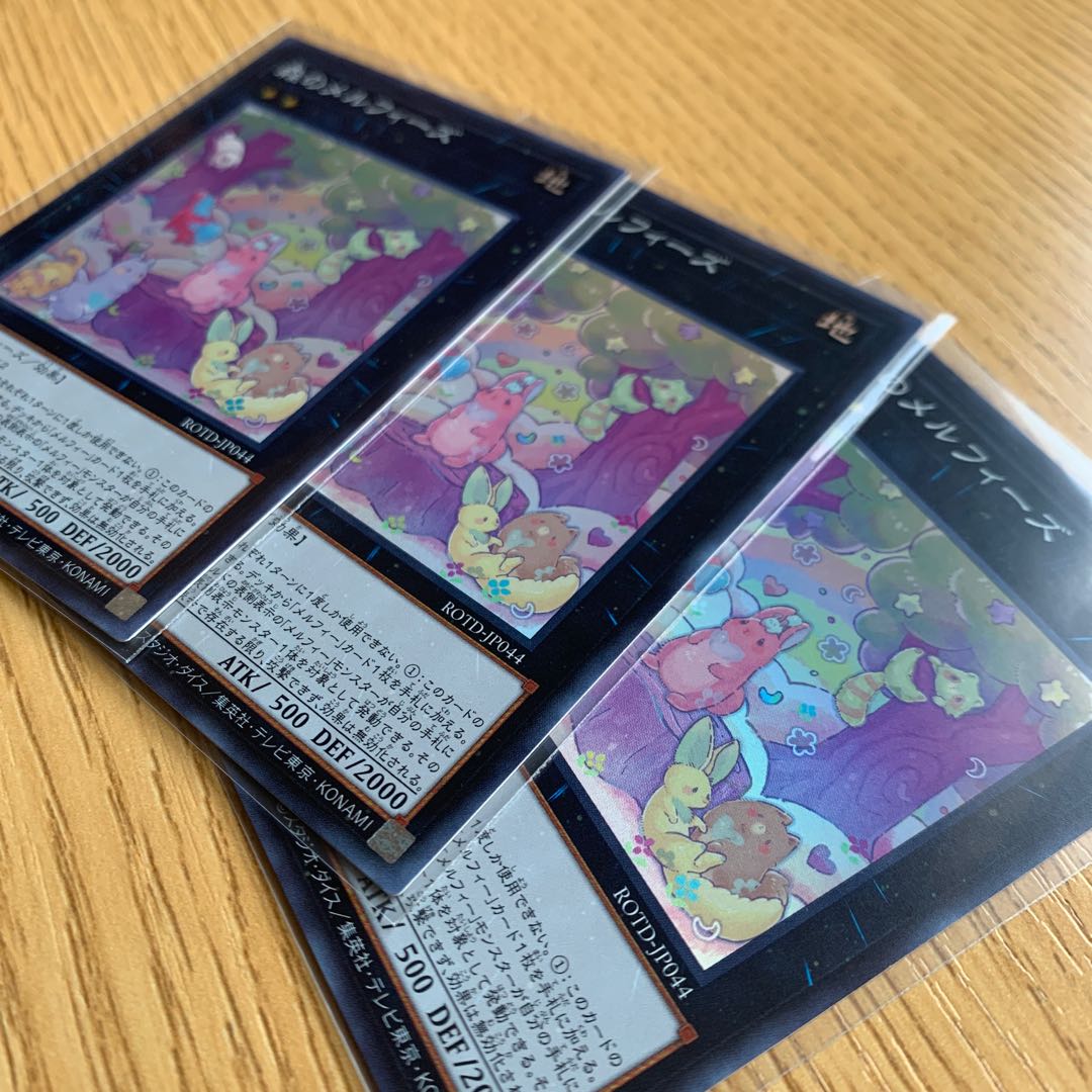 最終値下げ　森のメルフィーズ SR3枚