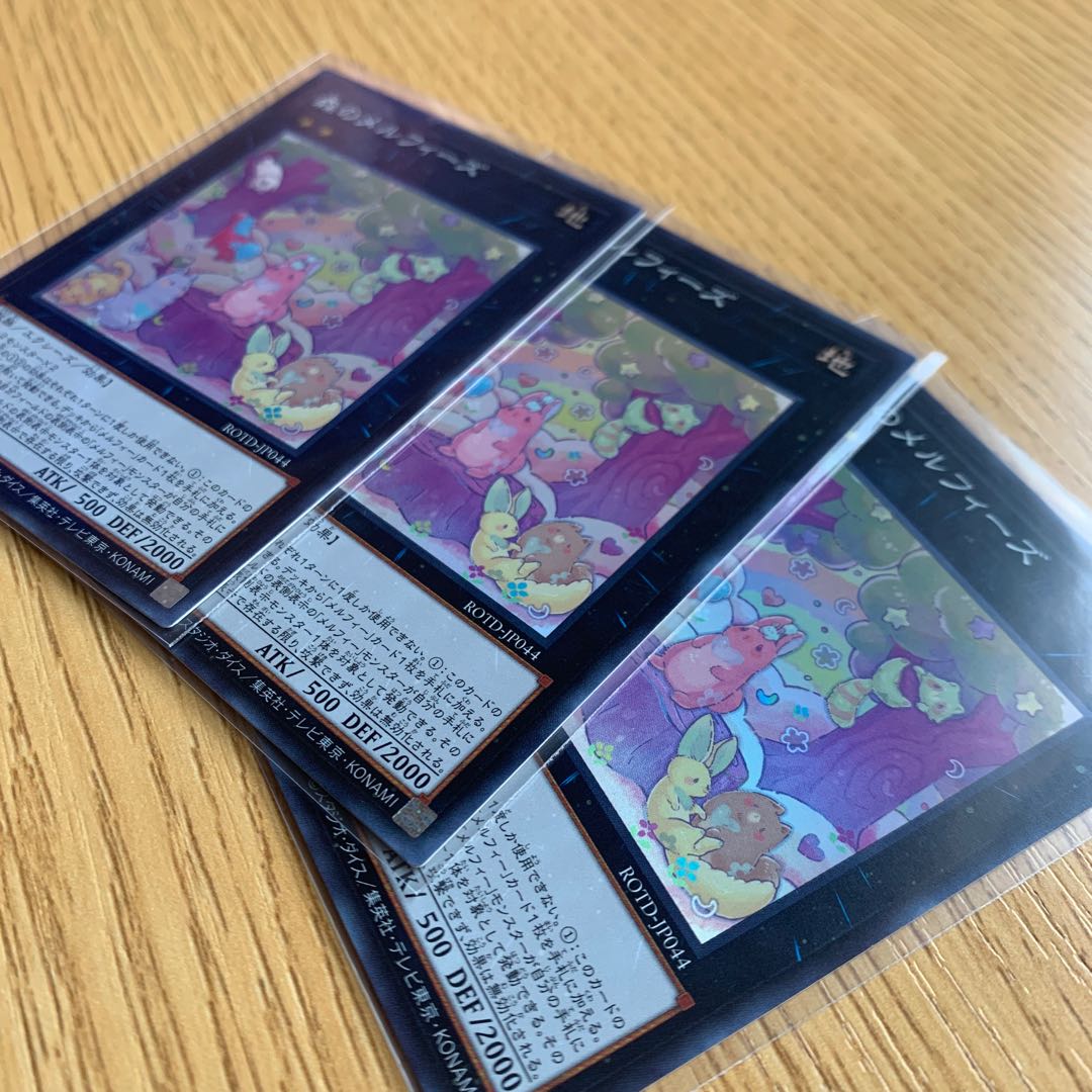 最終値下げ 森のメルフィーズ SR3枚